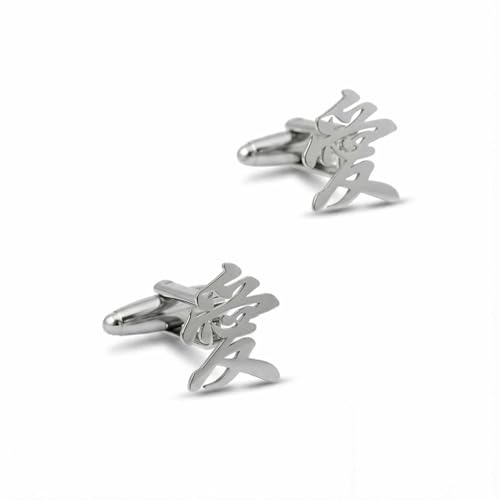 Men’s Chinese Love Symbol Cufflinks – Stainless Steel Cultural-Themed Cuff Links with Gift Box & Polishing Cloth – Available in Silver & Gold - color: steel