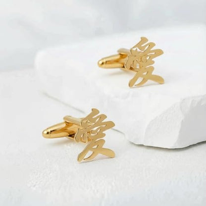 Men’s Chinese Love Symbol Cufflinks – Stainless Steel Cultural-Themed Cuff Links with Gift Box & Polishing Cloth – Available in Silver & Gold - color: golden