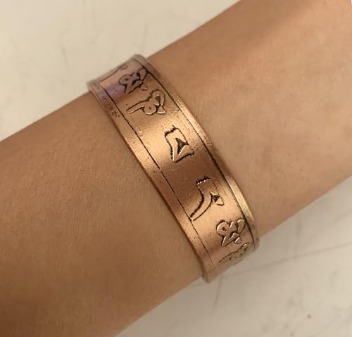 Touchstone magnetic copper bracelets for men women in gift box, engraved | 100% pure solid real adjustable bangle bracelet cuff jewelry; 12X ultra strength with 3500 gauss neodymium magnets; - style: Om Mani Padme Hom 3