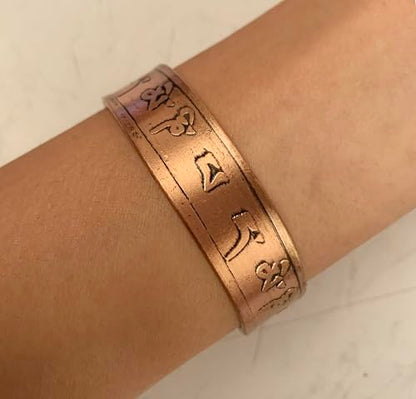 Touchstone magnetic copper bracelets for men women in gift box, engraved | 100% pure solid real adjustable bangle bracelet cuff jewelry; 12X ultra strength with 3500 gauss neodymium magnets; - style: Om Mani Padme Hom 3