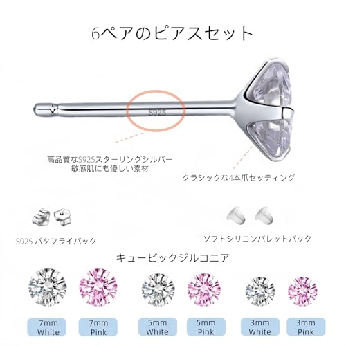 6 Pairs 925 Sterling Silver Stud Earrings Pack for Women White and Pink Cubic Zirconia Diamond Tragus Cartilage Earring Hypoallergenic Jewelry