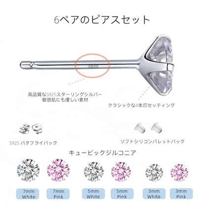 6 Pairs 925 Sterling Silver Stud Earrings Pack for Women White and Pink Cubic Zirconia Diamond Tragus Cartilage Earring Hypoallergenic Jewelry