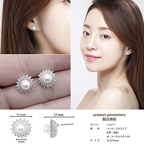 Earrings Holy Stud Earrings for Girls/Women, Sliver Gold Wedding Earrings for Bridesmaids - color: Pearl Flower|Silver