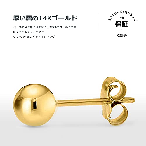 Kezef 14K Gold Filled Ball Stud Earrings for Women - Thick 14K Gold Layer, Hypoallergenic for Sensitive Ears, Round Studs | 3mm-9mm - style: 3mm
