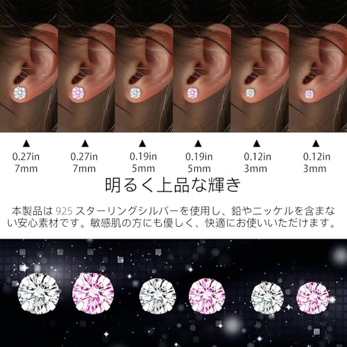 6 Pairs 925 Sterling Silver Stud Earrings Pack for Women White and Pink Cubic Zirconia Diamond Tragus Cartilage Earring Hypoallergenic Jewelry