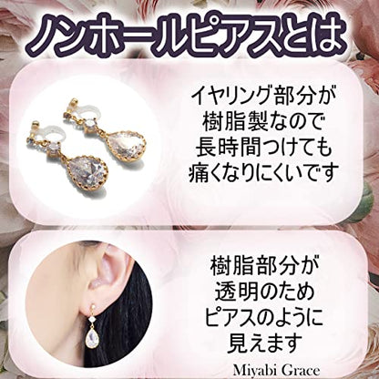 Dangle Silver Invisible Clip On Earrings for Women Not Pierced Gold Crystal Rhinestone Comfortable Hoop Fringe Long Chain Clip On Earrings - color: Teardrop Silver 2
